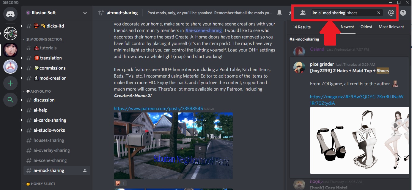 Discord illusion チャンネル