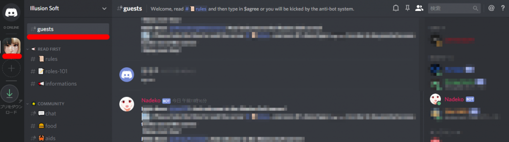 mod_discord2