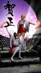 謹賀新年2021 - Happy new year 2021 謹賀新年2021 - Happy new year 2021